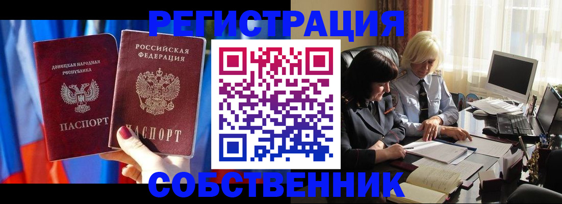 регистрация для школы в Пущино